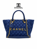 CHANEL LARGE QUILTED DENIM TOTE LADIES BAG